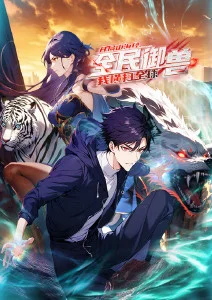 动漫物语 日本动漫 日韩私人影院